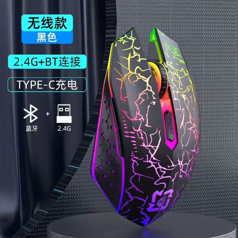 2.4G Rechargeable Bluetooth RGB Backlight Mechanical Wireless Gaming Mouse
